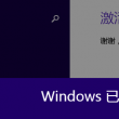 word文档格式刷怎么用?