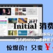 word文档怎么做成ppt分页