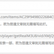 49图库下载 49图库港澳完全版