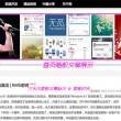 word如何制作电子公章